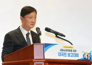 금감원장, 또 인사 지적...
