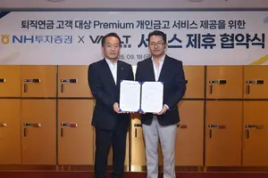 NH투자증권, 퇴직연금 고객에 ‘개인금고 서비스’