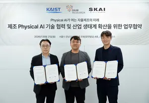 다임리서치·스카이인텔리전스·KAIST, 제조 피지컬 AI 협력…자율제조 생태계 넓힌다