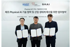 다임리서치·스카이인텔리전스·KAIST, 제조 피지컬 AI 협력…자율제조 생태계 넓힌다