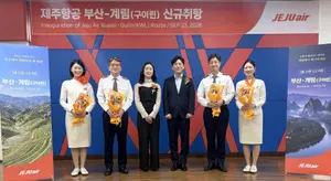 제주항공 부산-구이린 노선 주 4회 신규 취항