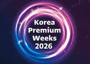 '코리아 프리미엄 위크' 개막