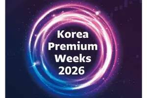 '코리아 프리미엄 위크' 개막