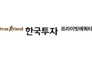한투PE, 1조원 AI인프라 투자 플랫폼 구축