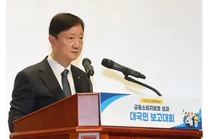 상반기 보험사기 0.6조 적발, 역대 최대..사기범 절반은 50·60대