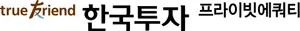 한투PE, 1조원 AI인프라 투자 플랫폼 구축