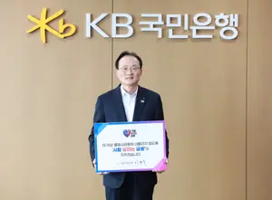 이환주 KB국민은행장, '사람 살리는 금융 릴레이 캠페인' 동참