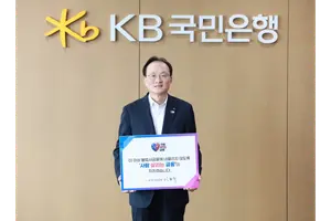 이환주 KB국민은행장, '사람 살리는 금융 릴레이 캠페인' 동참