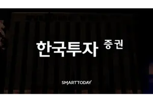 한국투자증권, 국민성장펀드 2차 판매