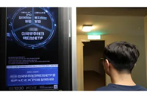 주식·ETF 거래 불만에 스페이스X 과대광고까지.. 금융투자 민원 급증