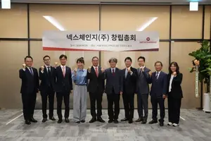 조각투자 장외거래소 넥스체인지 출범..대표에 정유신씨