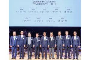 명절마다 납품대금 먼저 푼다…롯데, 파트너사와 '동반성장 교향곡'