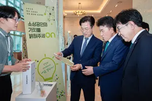 하나금융, 소진공과 청년·소상공인 상권 활성화 프로젝트 출범