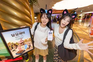 롯데월드·에버랜드·서울랜드 다 된다…KT, 10월 테마파크 '반값' 혜택