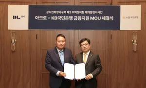 DL이앤씨, 성수2지구 수주 위해 금융역량 총결집