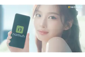 NH 나무증권, 엔믹스 설윤 모델 발탁..수수료 제로 이벤트도