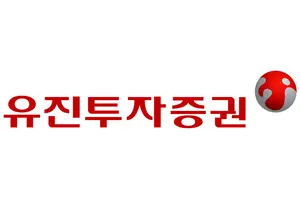 유진투자증권, 미성년 계좌 미수거래 차단