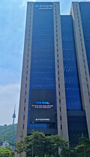 우리금융미래재단, 군인 자녀 200명에 장학금 전달