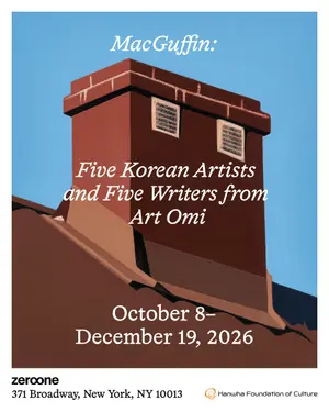 한화문화재단 뉴욕 스페이스 제로원서 신진작가 그룹전 ‘맥거핀’ 개최