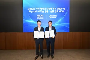충전도 도로 점검도 로봇이 척척…전국 고속도로가 AI 시험장 된다