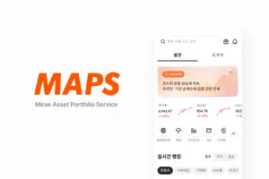 미래에셋 M-STOCK, 통합 투자 플랫폼 'MAPS'로 새 출발