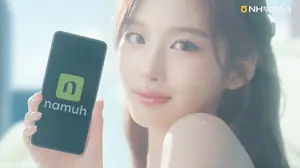 NH 나무증권, 엔믹스 설윤 모델 발탁..수수료 제로 이벤트도