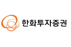 [인사] 한화투자증권