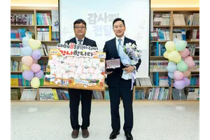 한국투자증권, 용인 선한사마리아원에 '꿈 도서관' 개관