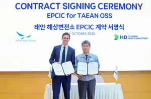 바다 한가운데서 만드는 전력 고속도로…HD현대중공업, 태안 해상변전소 짓는다