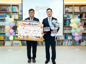한국투자증권, 용인 선한사마리아원에 '꿈 도서관' 개관