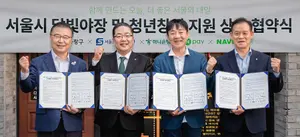 하나은행, 서울 달빛야장에 50억 금융 쏜다