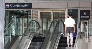 경찰, 금융권 전방위 해킹 정식수사..28명 전담수사팀 배치