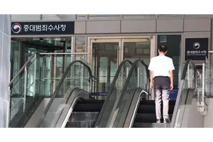 경찰, 금융권 전방위 해킹 정식수사..28명 전담수사팀 배치