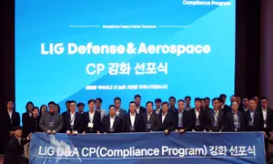 LIG D&A, CP 강화 선포식 개최