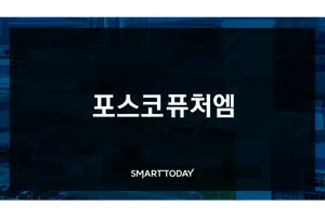 포스코퓨처엠, 2023년 삼성SDI 공급계약 정정..40조→21조 축소
