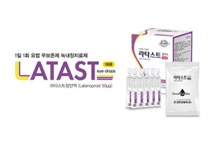 삼천당제약 라타스트, 일회용 녹내장 점안액 시장 점유율 11% 돌파