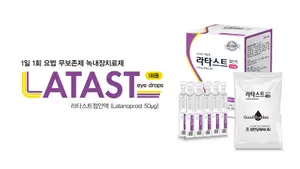 삼천당제약 라타스트, 일회용 녹내장 점안액 시장 점유율 11% 돌파