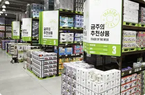 이마트, 두 달 새 2.2조 지분투자…NICE '과중' 한기평 '제한적'