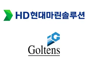 HD현대마린솔루션, 엔진 정비기업 골텐스 3315억원에 인수