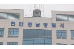 볼때마다 주식 투자 실패 질책..잠든 父 둔기로 살해한 40대 딸