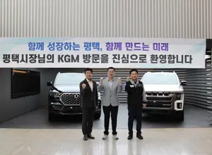 KGM·평택시, 미래차 전환 대응·지역 상생협력 논의