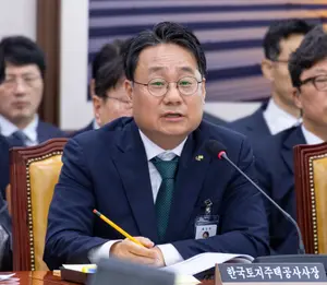 LH 사장 