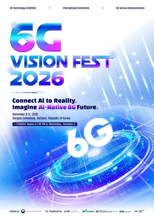 6G 기술·표준·서비스 논의 한자리에…‘6G 비전 페스트 2026’ 12월 개최