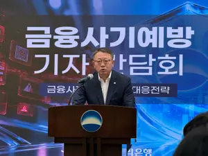 금융사기 피해 3년 새 3배.. 이미 당한 피해자 또 노린다