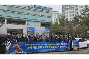 DN오토모티브, 대통령까지 나선 납 리스크...주가 폭락
