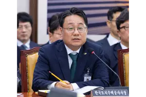 LH 사장 