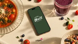 쇼핑엔티, 웰니스 전문관 '웰리스트' 오픈