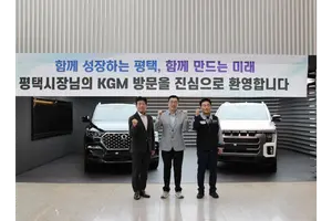 KGM·평택시, 미래차 전환 대응·지역 상생협력 논의