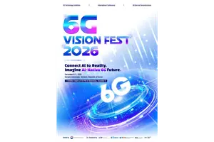 6G 기술·표준·서비스 논의 한자리에…‘6G 비전 페스트 2026’ 12월 개최
