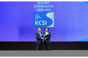 신한은행, KCSI 은행산업부문 13년 연속 1위